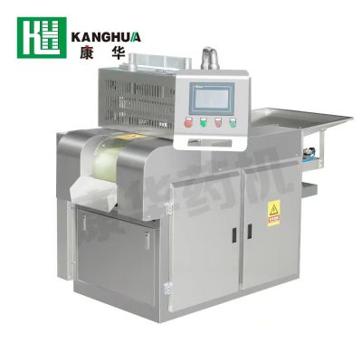 SQW CNC high-speed reciprocating medicine cutter